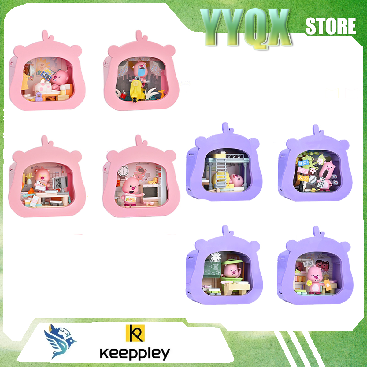 Cosplay Prop Building - Keeppley 2026 New Loopy‌ Toy Collection