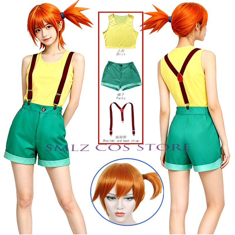 Cosplay Props - Anime Misty Cosplay Costume Women Sexy