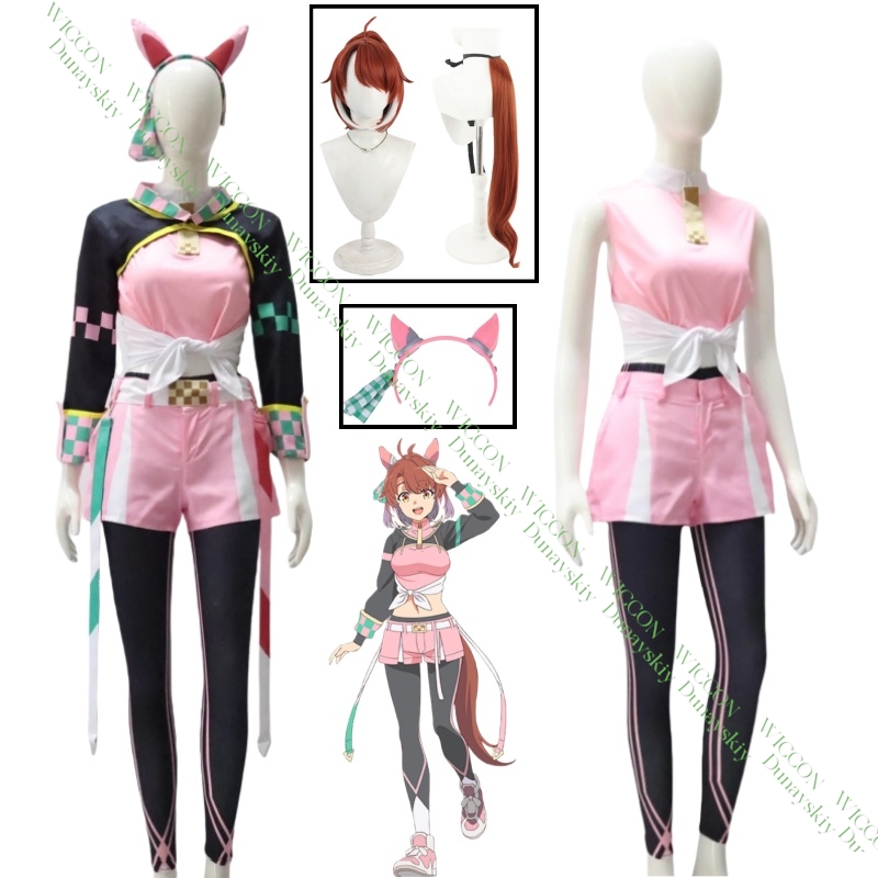 Anime Game Uma Musume Pretty D - Cosplay Flame Prop avis et prix