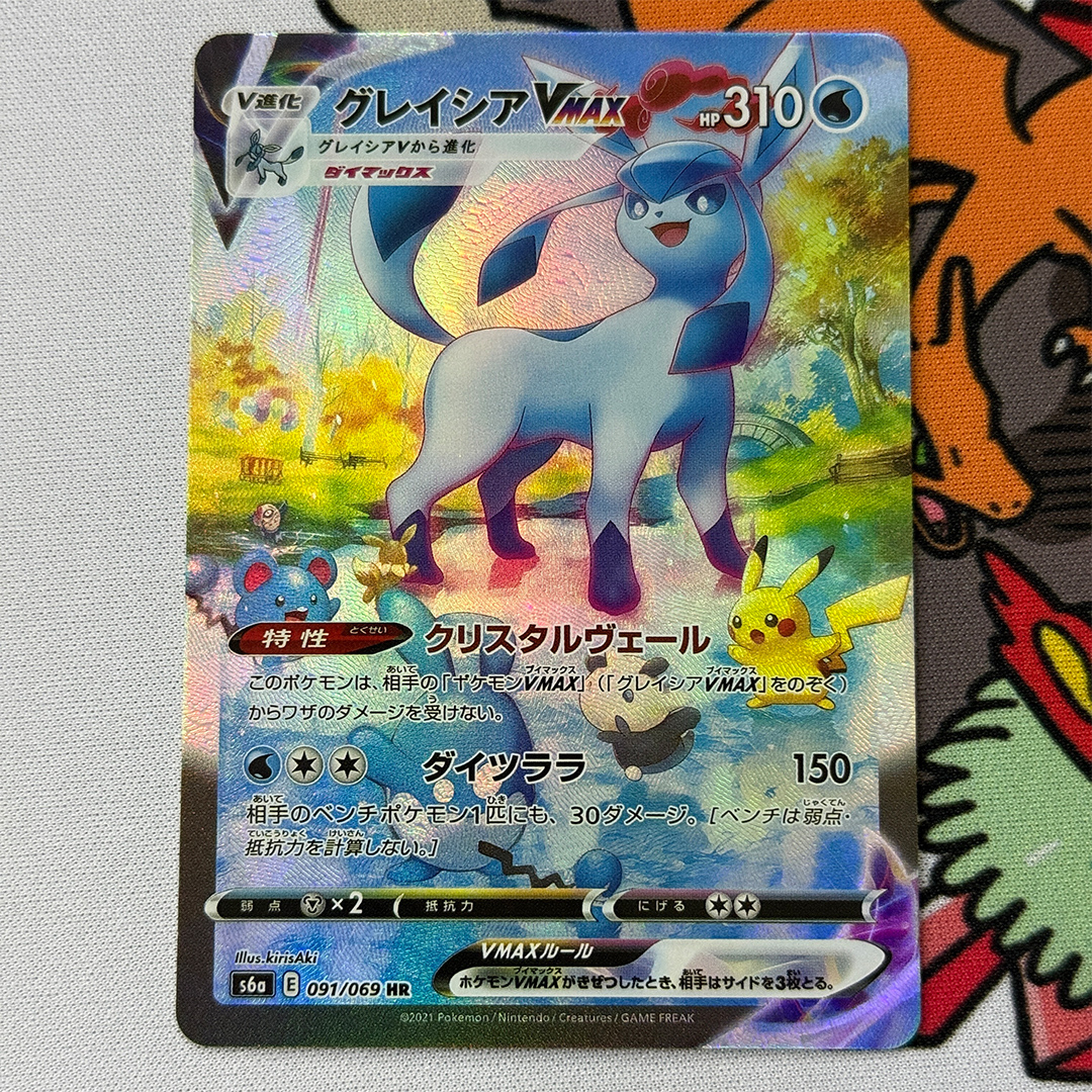 DIY Proxy 2021 Pokemon Japanes - Cosplay Prop Diy avis et prix