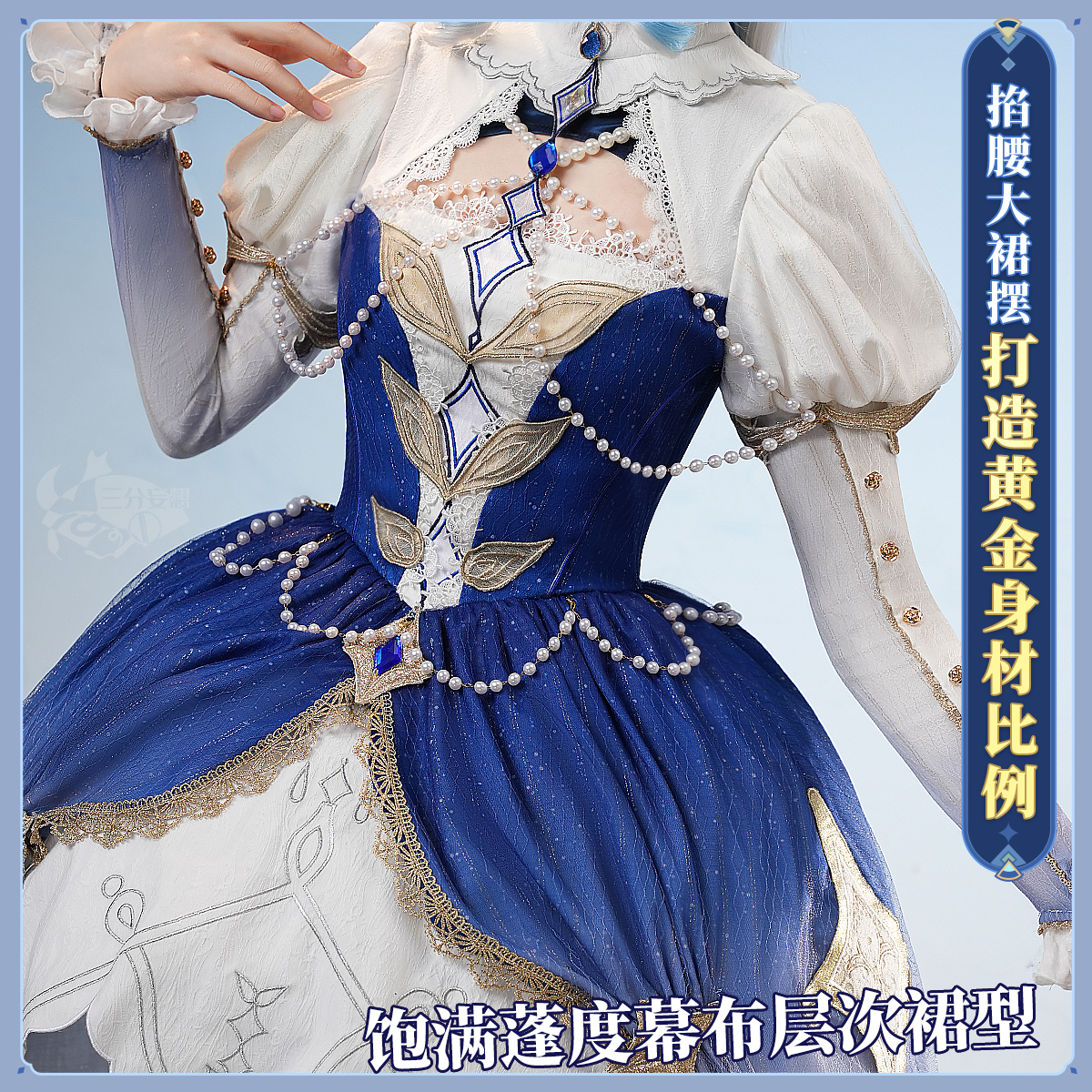 Game Furina de Fontaine Cospla - Prop De Cosplay avis et prix