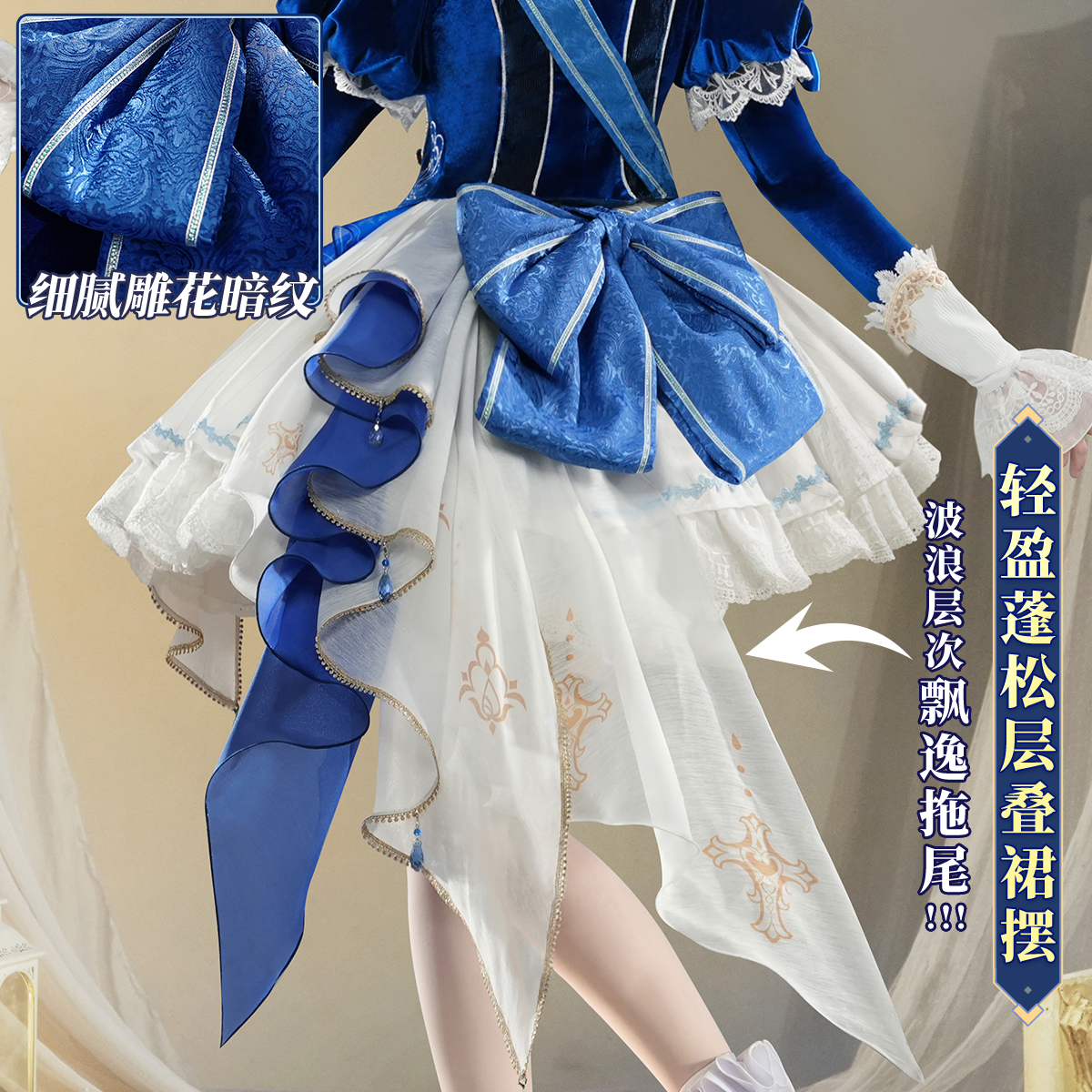 Game Furina de Fontaine Cospla - Prop De Cosplay avis et prix