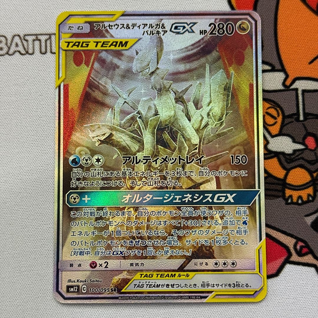 Diy Proxy Card 2019 Japanese P - Cosplay Prop Diy avis et prix