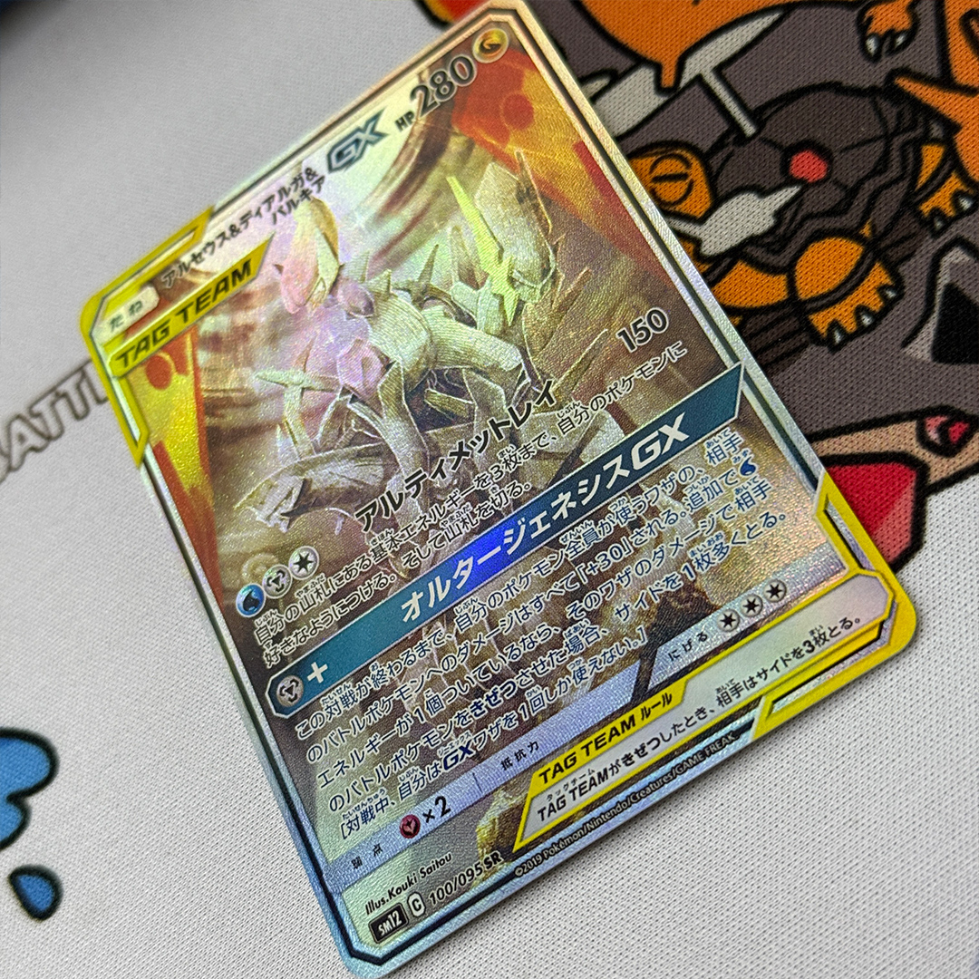 Diy Proxy Card 2019 Japanese P - Cosplay Prop Diy avis et prix