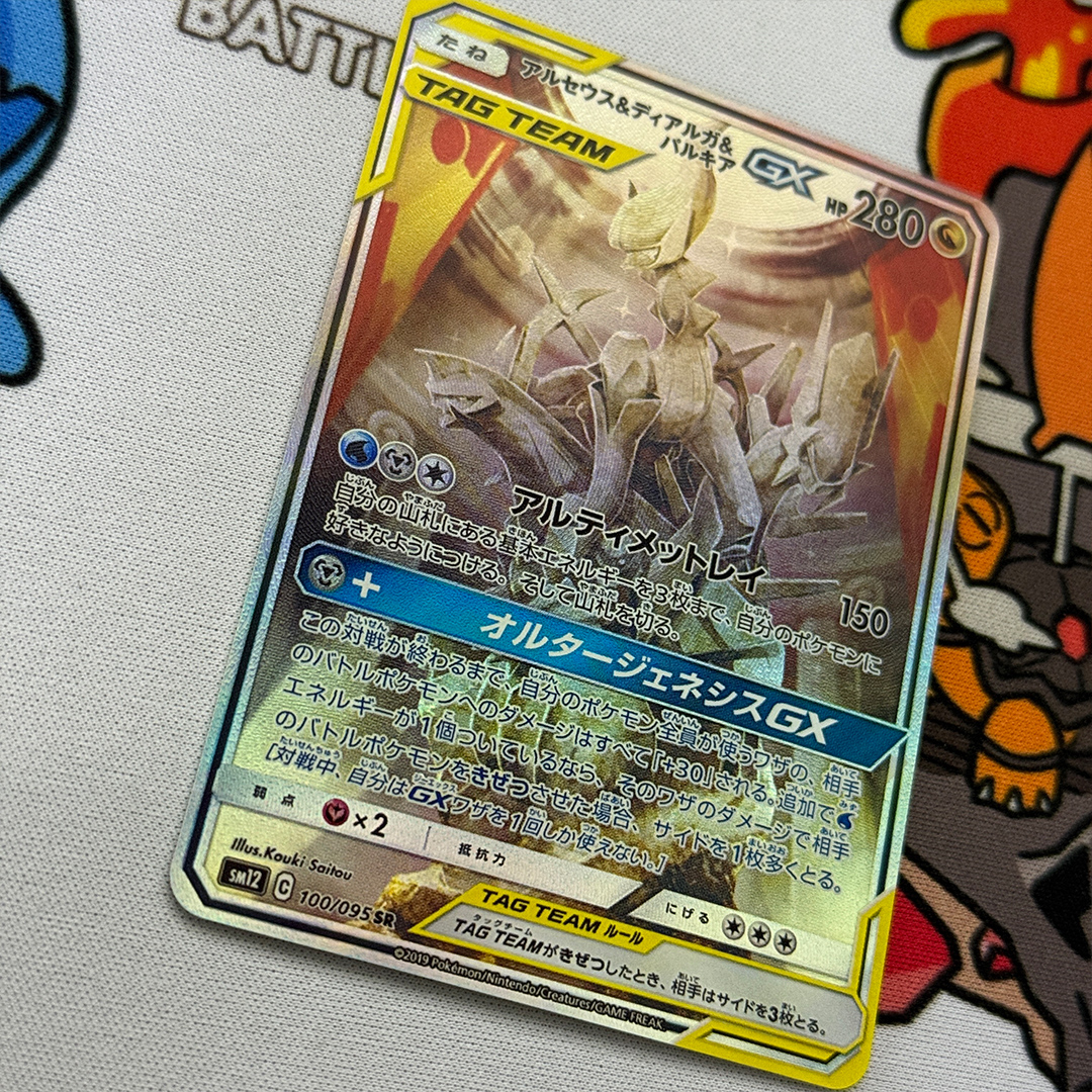 Diy Proxy Card 2019 Japanese P - Cosplay Prop Diy avis et prix