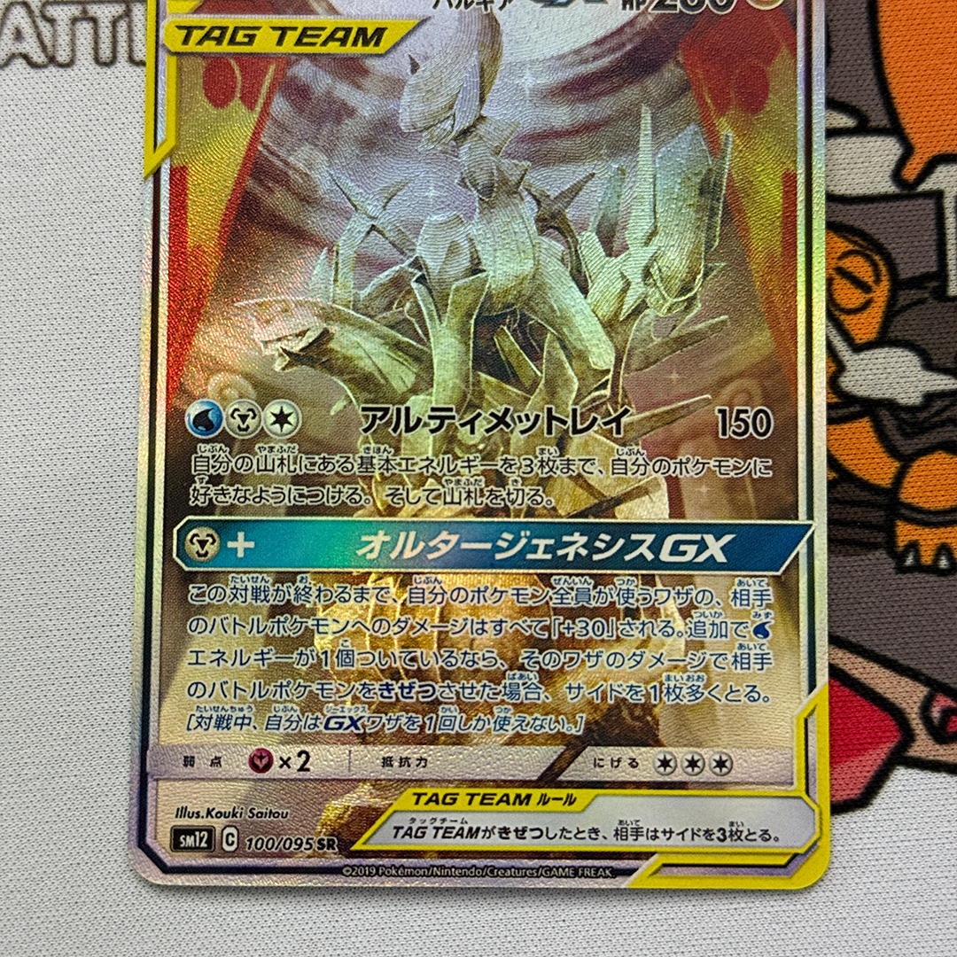 Diy Proxy Card 2019 Japanese P - Cosplay Prop Diy avis et prix