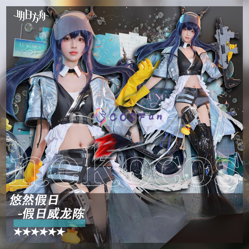 Arknights CH‘EN The Holungday  - Prop En Cosplay avis et prix