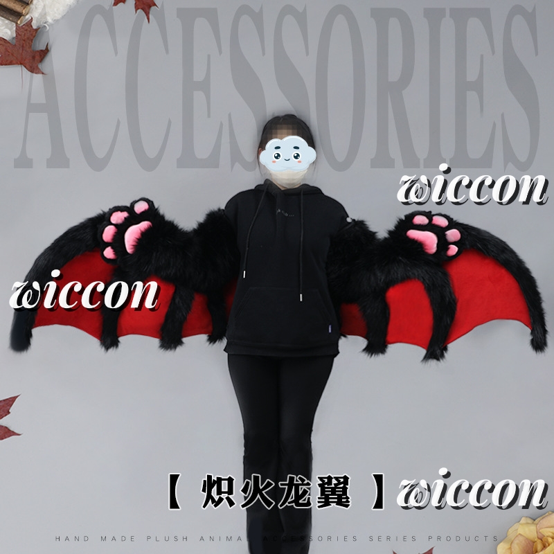 Halloween Cosplay Animal Costu - Cosplay Bat Prop avis et prix