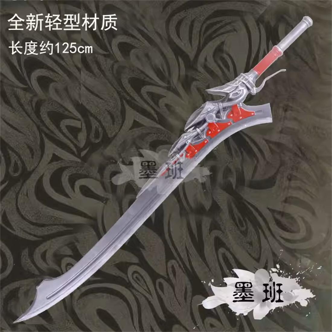 125cm Unique Design Empress Ne - Cosplay Material For Prop avis et prix