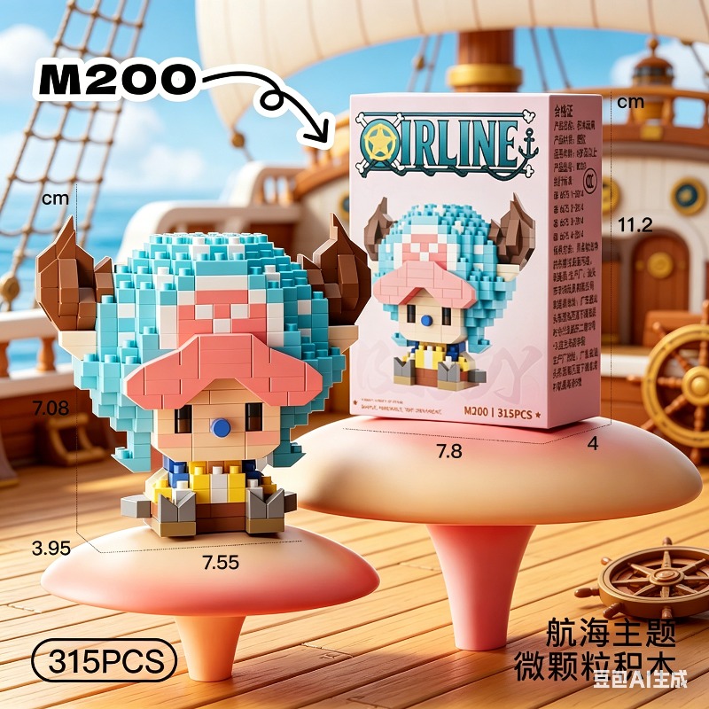 Anime Building Block One Luffy - Cosplay Prop Building avis et prix