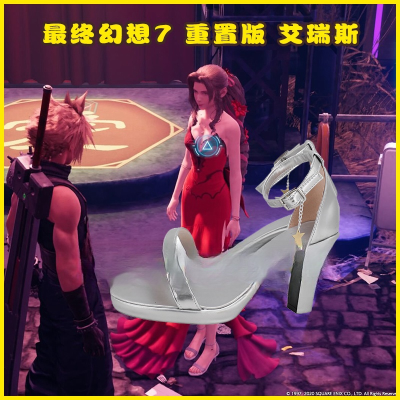 Game Final Fantasy Aerith Cosp - Aerith Cosplay Prop avis et prix