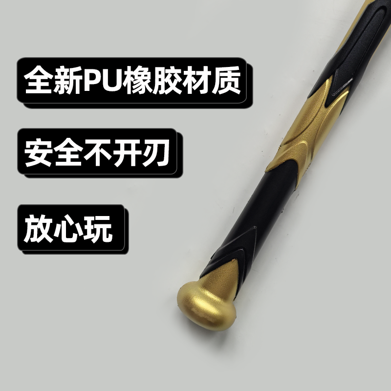 80cm Oversized Blade Sword Pio - Cosplay Bat Prop avis et prix