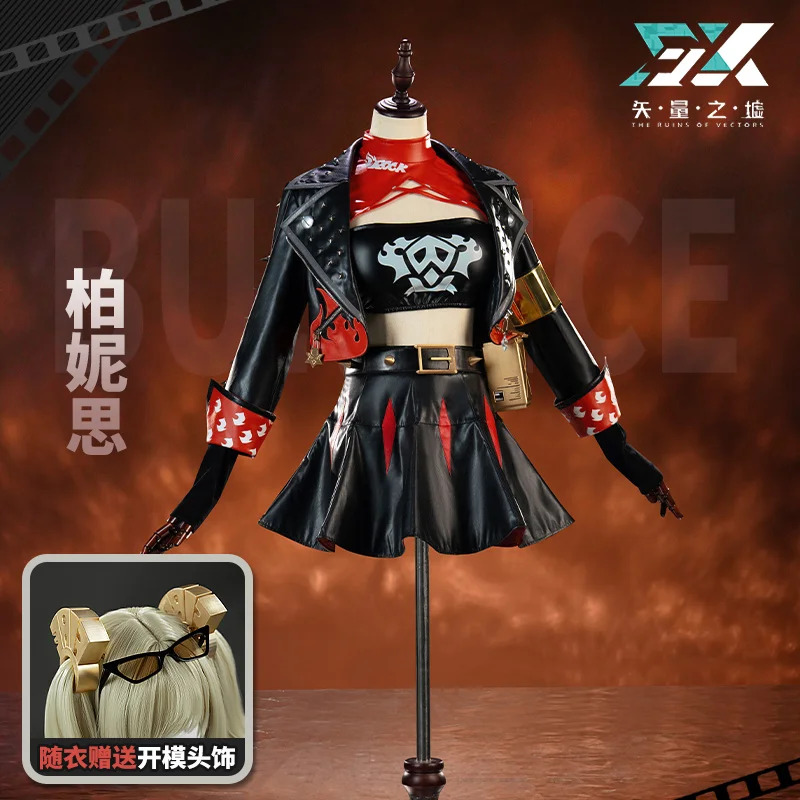CyZenless Zone Zero Burnice Wh - Burnice Cosplay Prop avis et prix