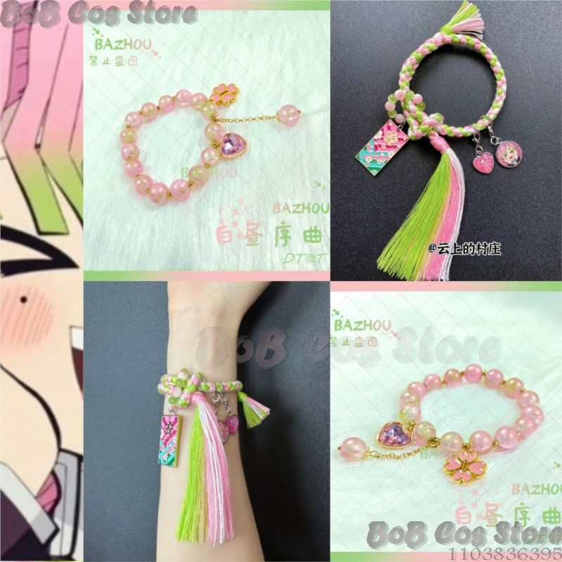 Mitsuri Bracelet Doujing Demon - Cosplay Floating Prop avis et prix