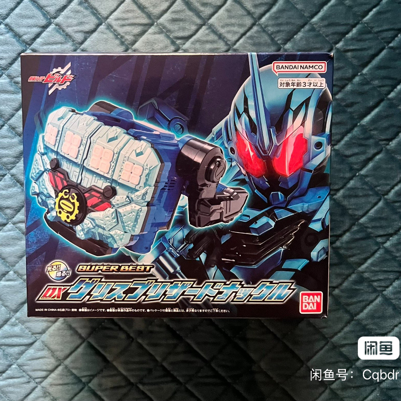 Original Bandai Kamen Rider DX - Cosplay Prop Building avis et prix