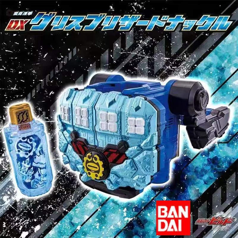 Original Bandai Kamen Rider DX - Cosplay Prop Building avis et prix