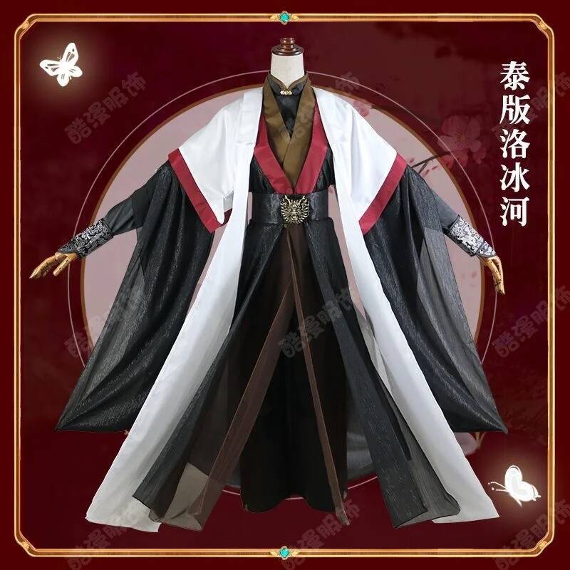 Anime Luo BingHe Cosplay Costu - Cosplay Props avis et prix