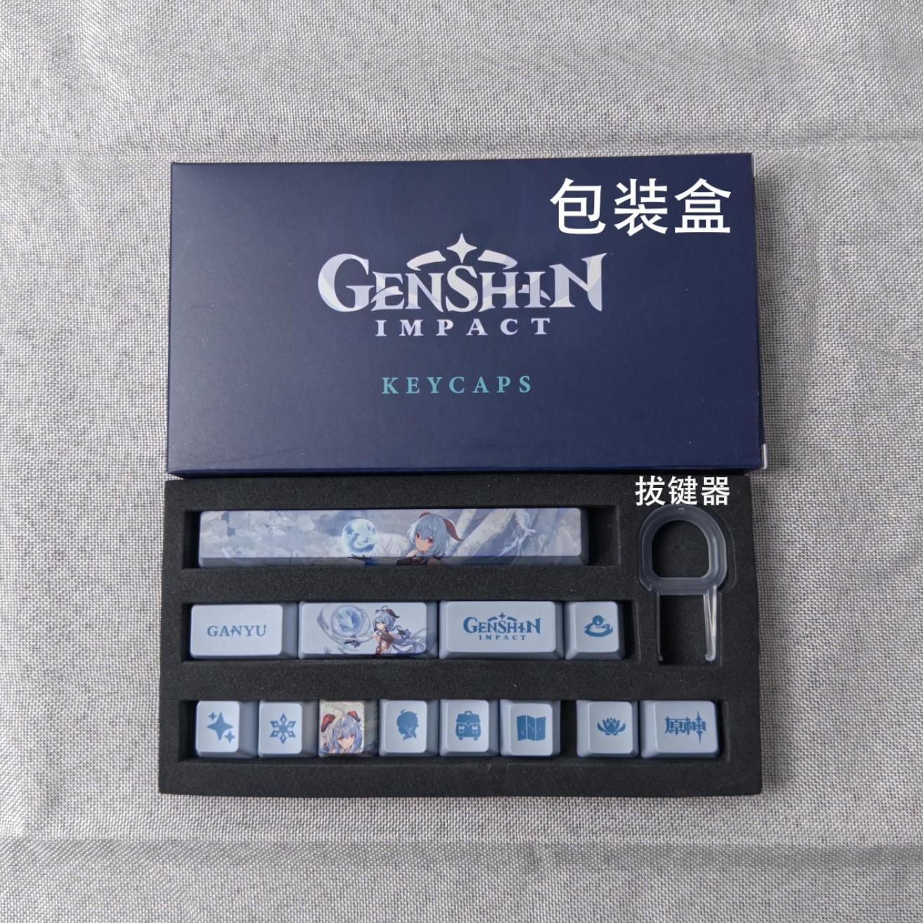Genshin Impact Keycap New 13 K - Cosplay Material For Prop avis et prix
