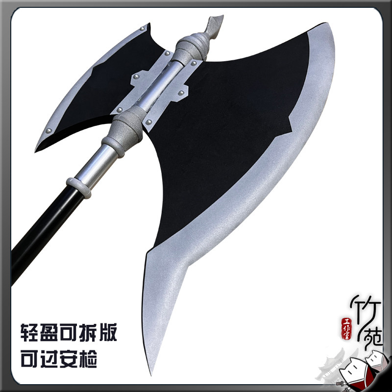 Stark Axe Props Frieren: Beyon - Frieren Cosplay Prop avis et prix