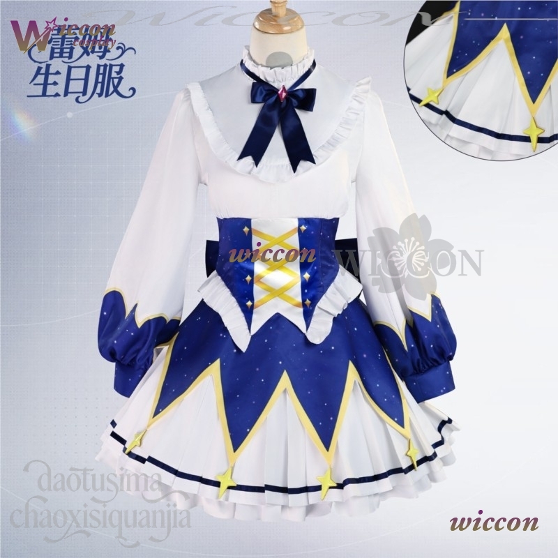 2025 Birthday Dress Anime Re Z - Cosplay Prop Pattern avis et prix