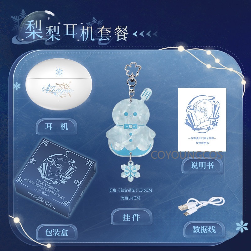 Anime Game Love And Deepspace  - Cosplay Material For Prop avis et prix