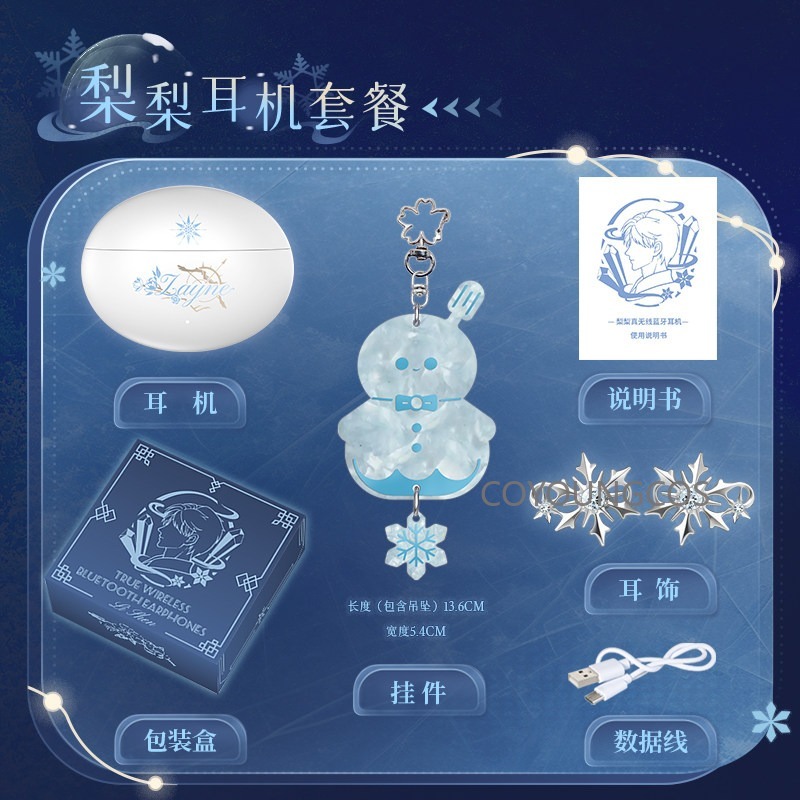 Anime Game Love And Deepspace  - Cosplay Material For Prop avis et prix