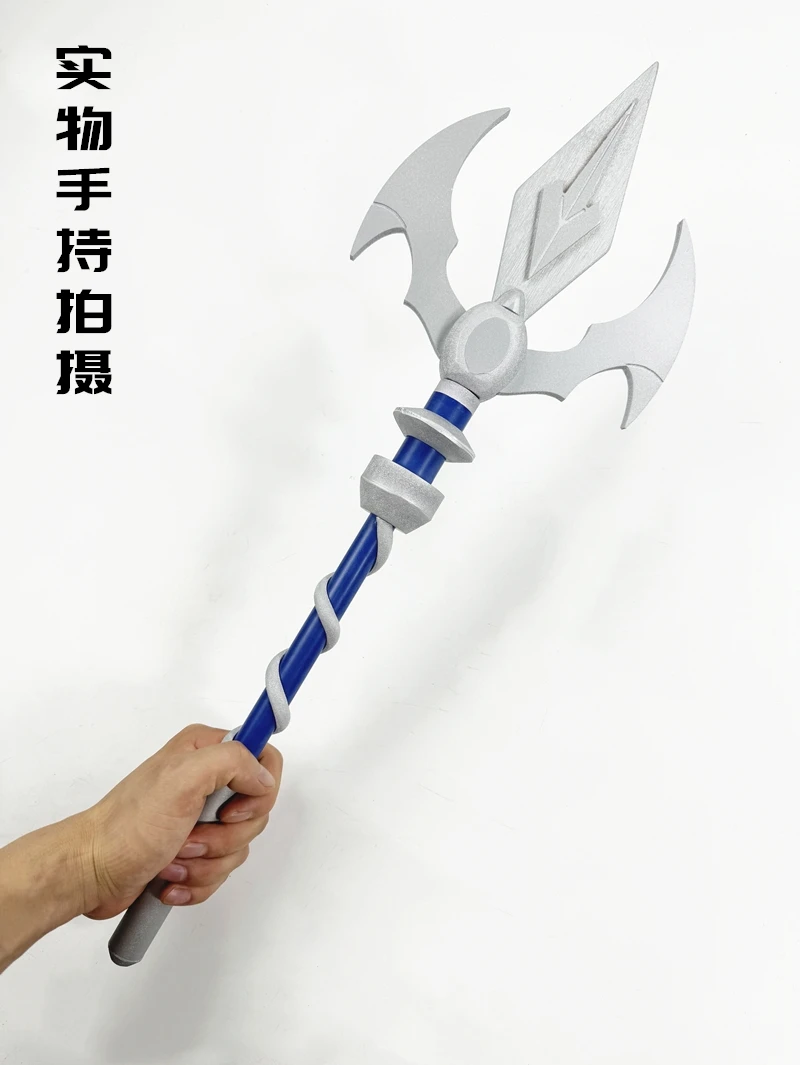 Wirbel Spear Frieren At The Fu - Frieren Cosplay Prop avis et prix