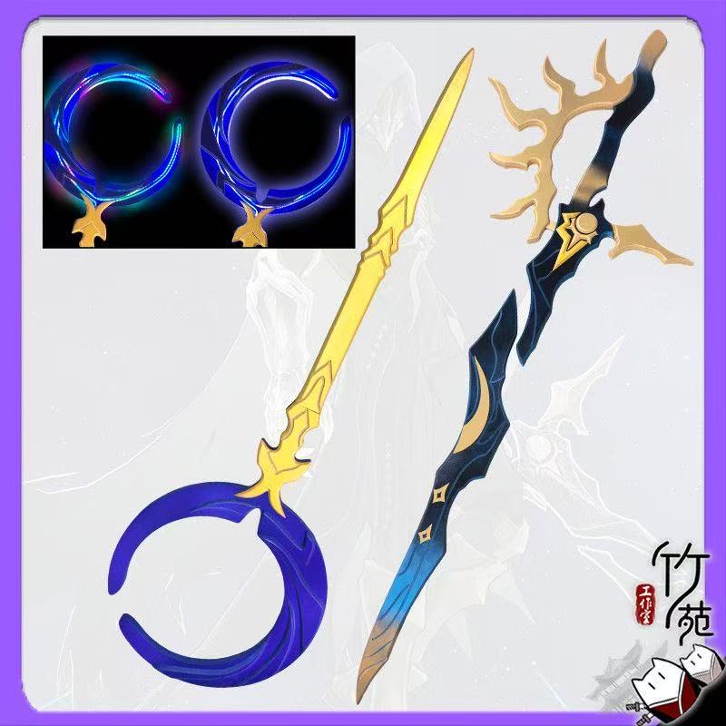 Flame Reaver Phainon Sword Wea - Cosplay Flame Prop avis et prix