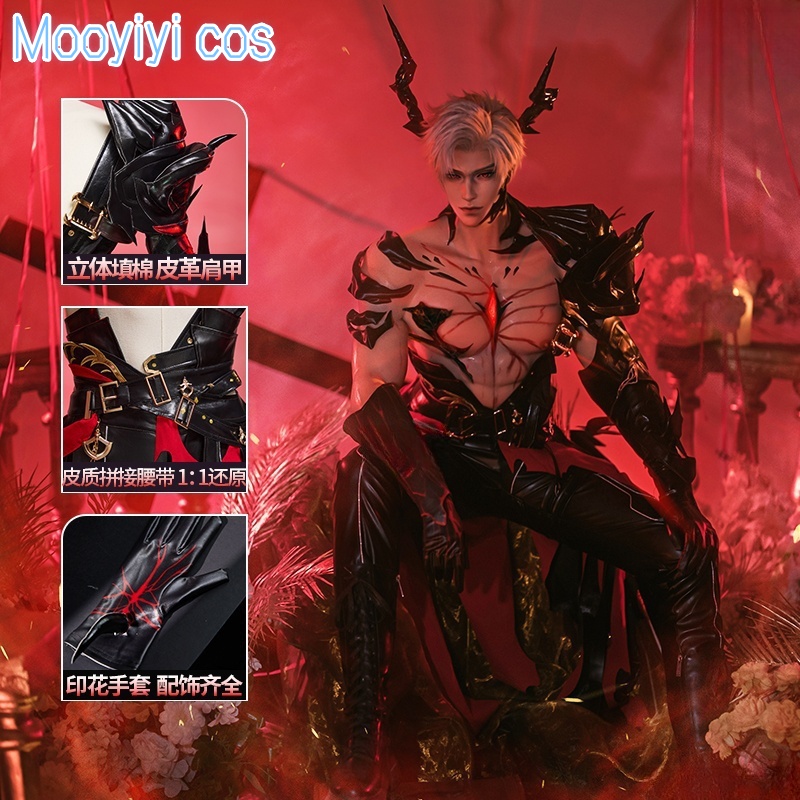 Game Love and Deepspace dragon - Cosplay Prop avis et prix