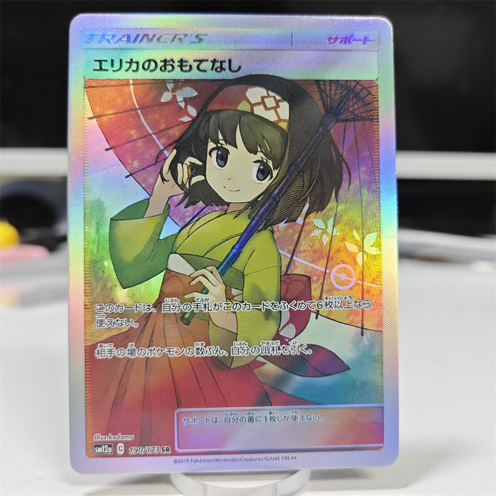 Ptcg Diy Red Nessa Cards Blue  - Cosplay Prop Diy avis et prix