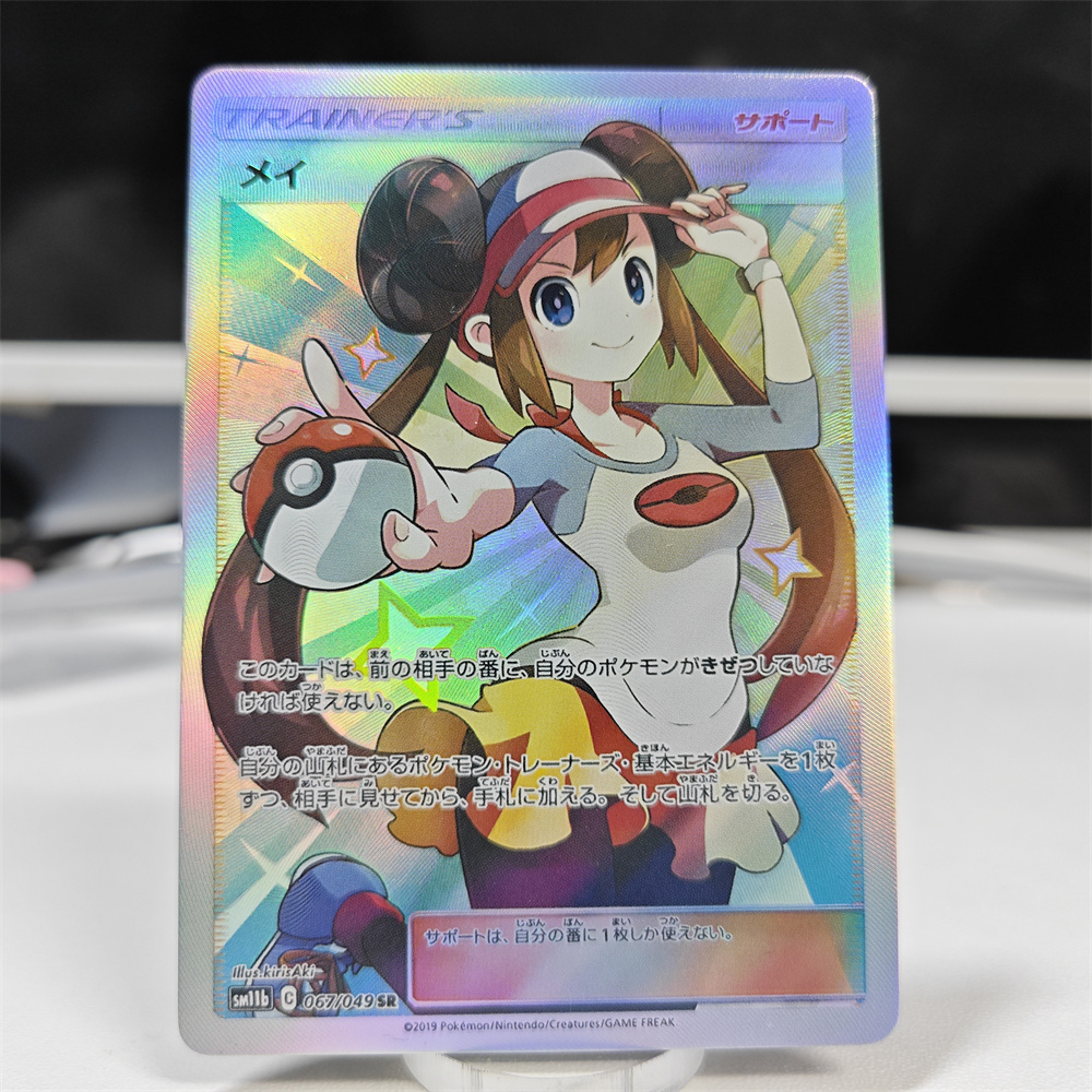 Ptcg Diy Red Nessa Cards Blue  - Cosplay Prop Diy avis et prix