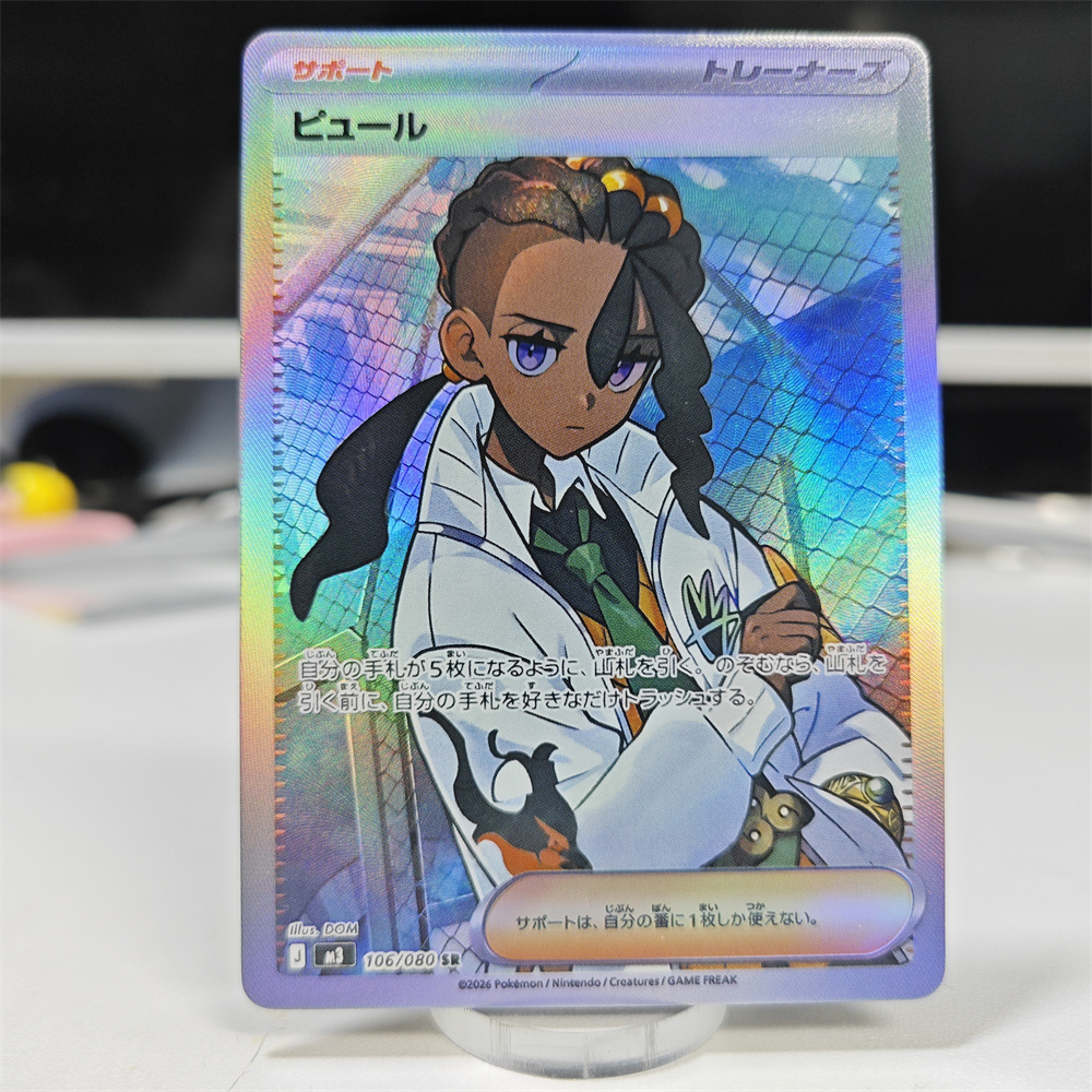 Ptcg Diy Red Nessa Cards Blue  - Cosplay Prop Diy avis et prix