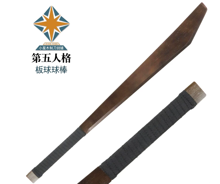 80cm Bamboo Wood Cricket Bat B - Cosplay Bat Prop avis et prix