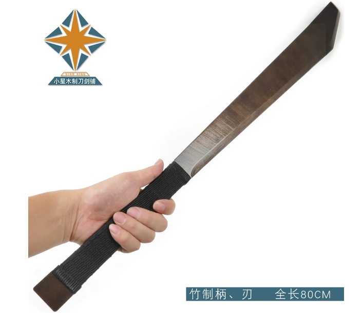 80cm Bamboo Wood Cricket Bat B - Cosplay Bat Prop avis et prix