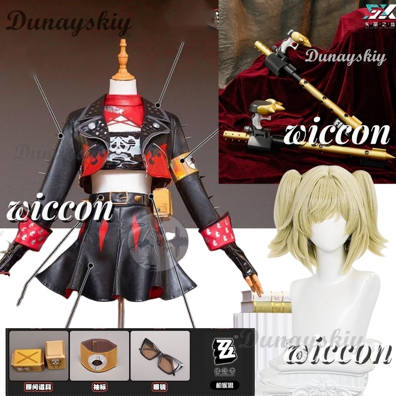Zenless Zone Zero Burnice Whit - Burnice Cosplay Prop avis et prix