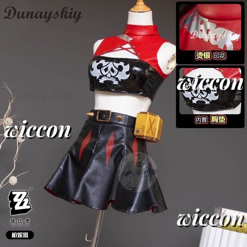 Zenless Zone Zero Burnice Whit - Burnice Cosplay Prop avis et prix