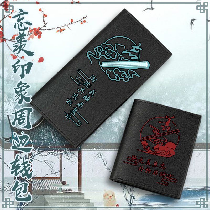 Grandmaster of Demonic Cultiva - Cosplay Props avis et prix