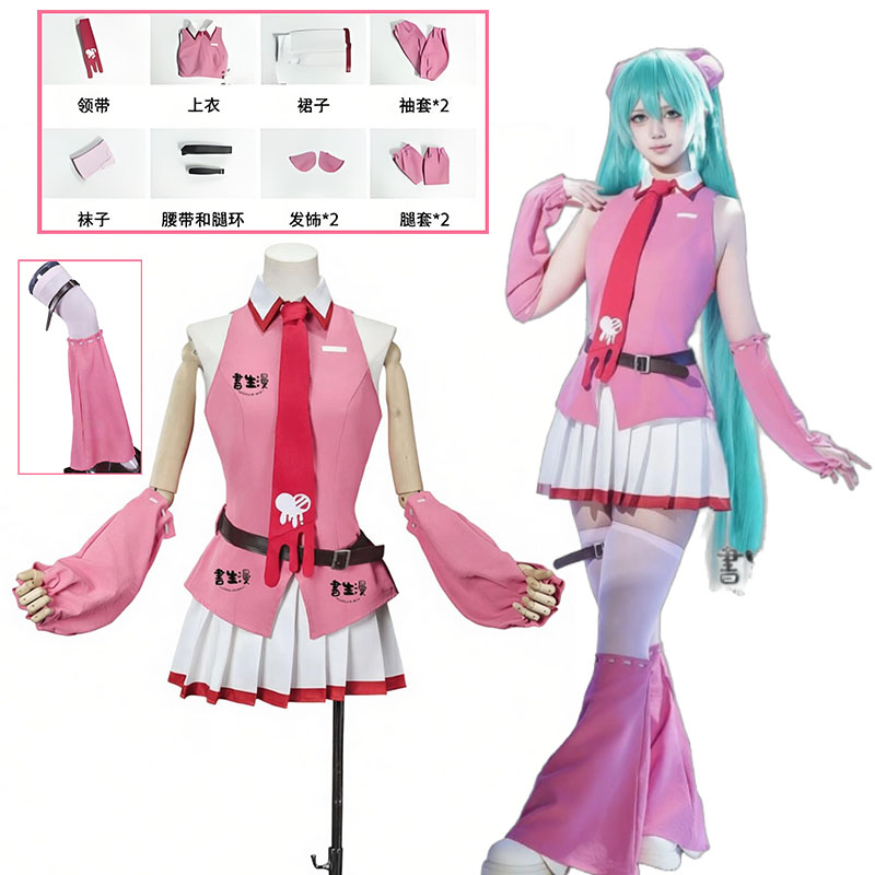 Anime MMiLku Gloomy Bear Cross - Cosplay Props avis et prix