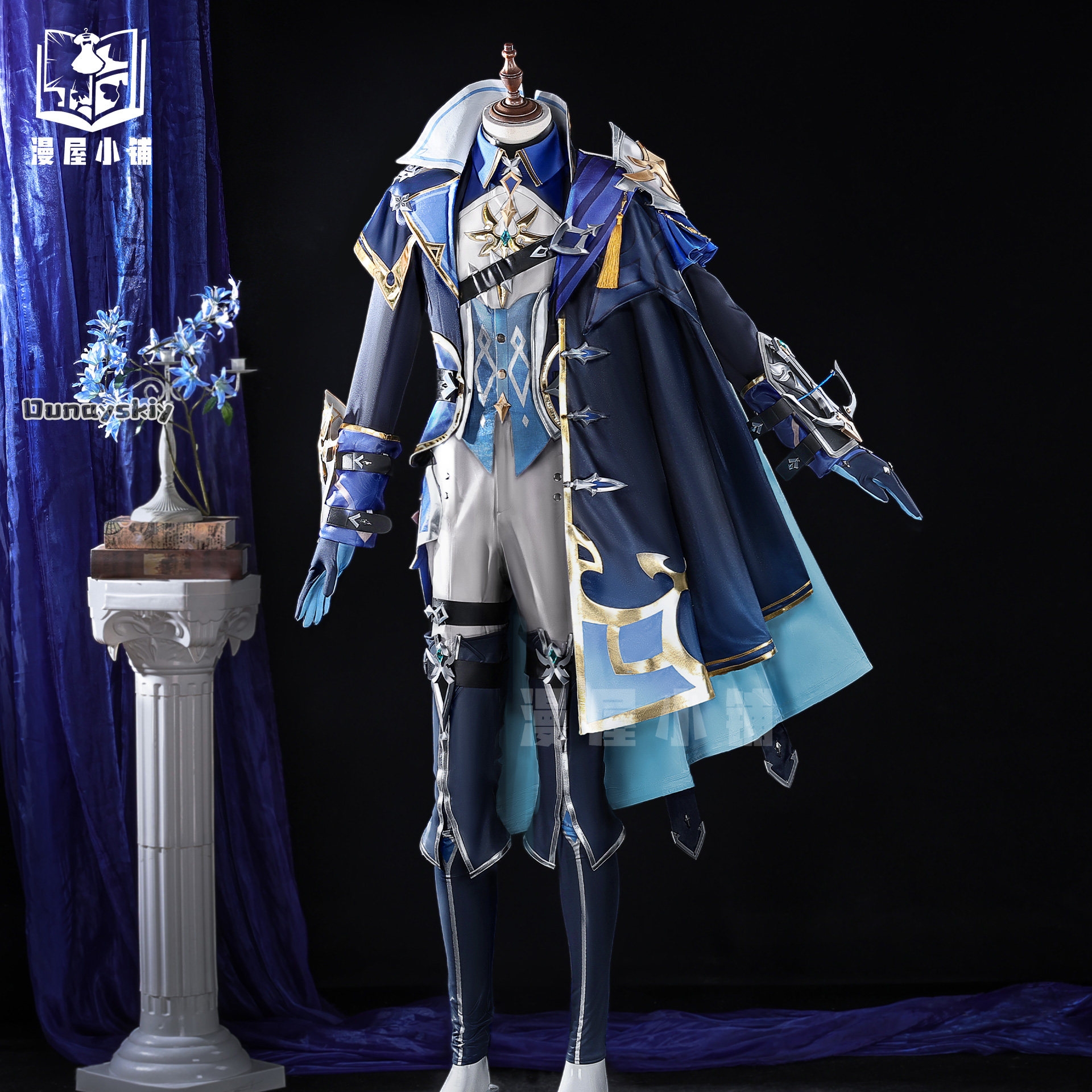 OHaYo*Cosplay Lohen Game Gensh - Cosplay Prop Diy avis et prix