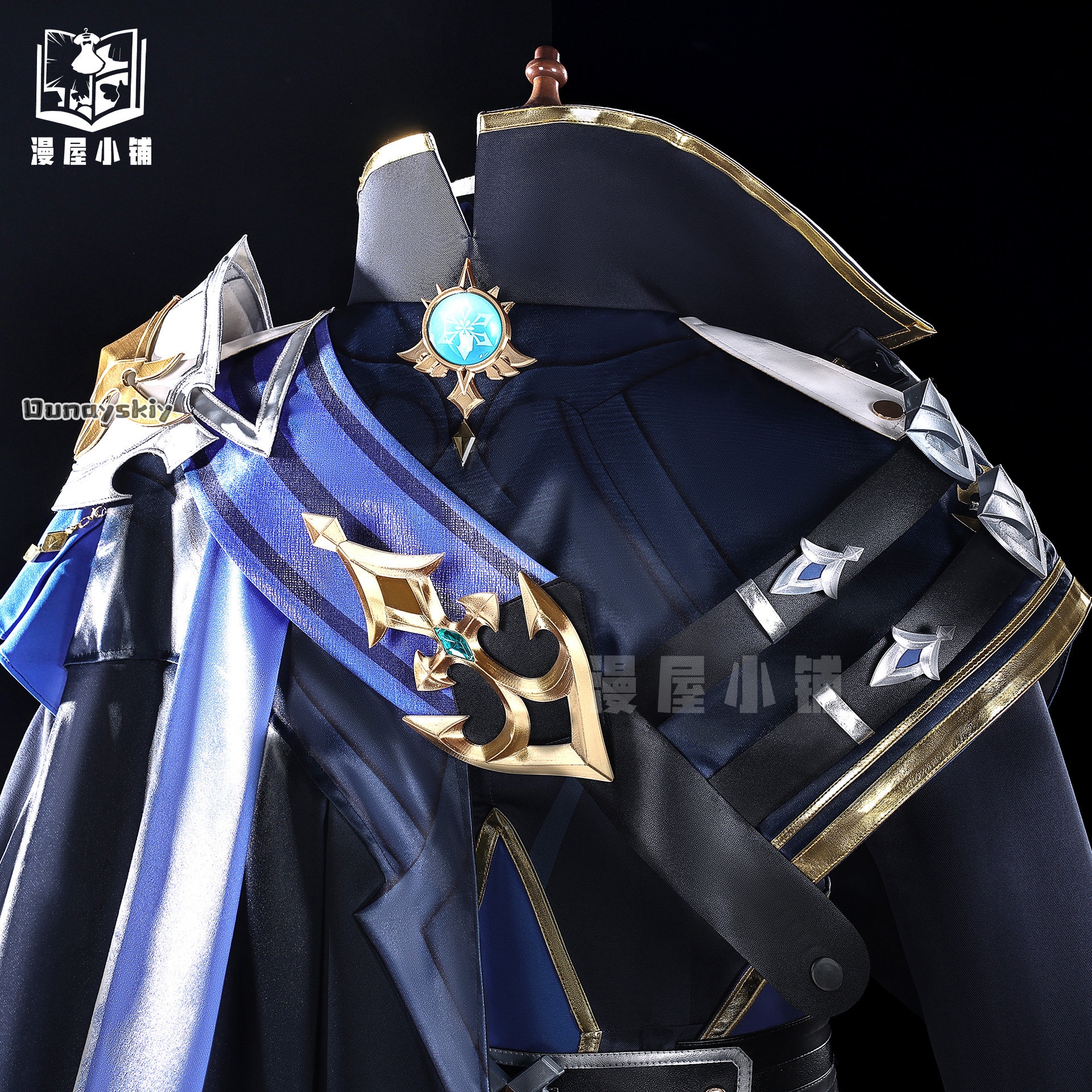 OHaYo*Cosplay Lohen Game Gensh - Cosplay Prop Diy avis et prix