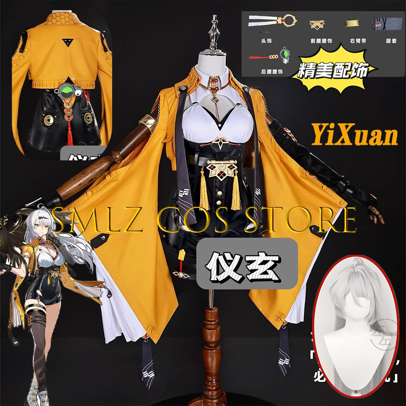 Yixuan Cosplay Game Zenless Zo - Cosplay Props avis et prix
