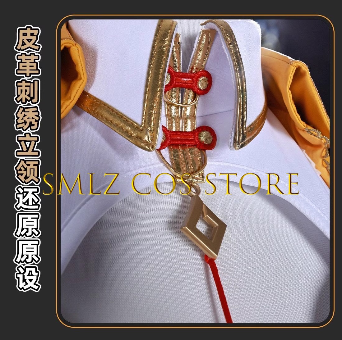 Yixuan Cosplay Game Zenless Zo - Cosplay Props avis et prix