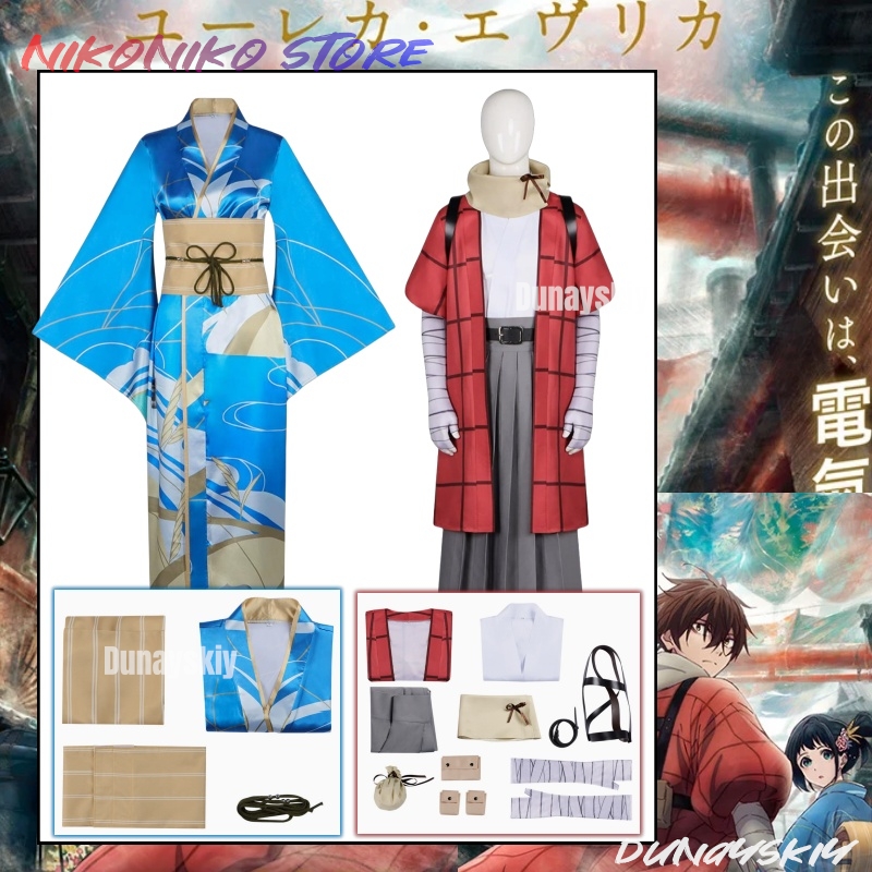 20th Century Electric Catalog  - Cosplay Prop Pattern avis et prix