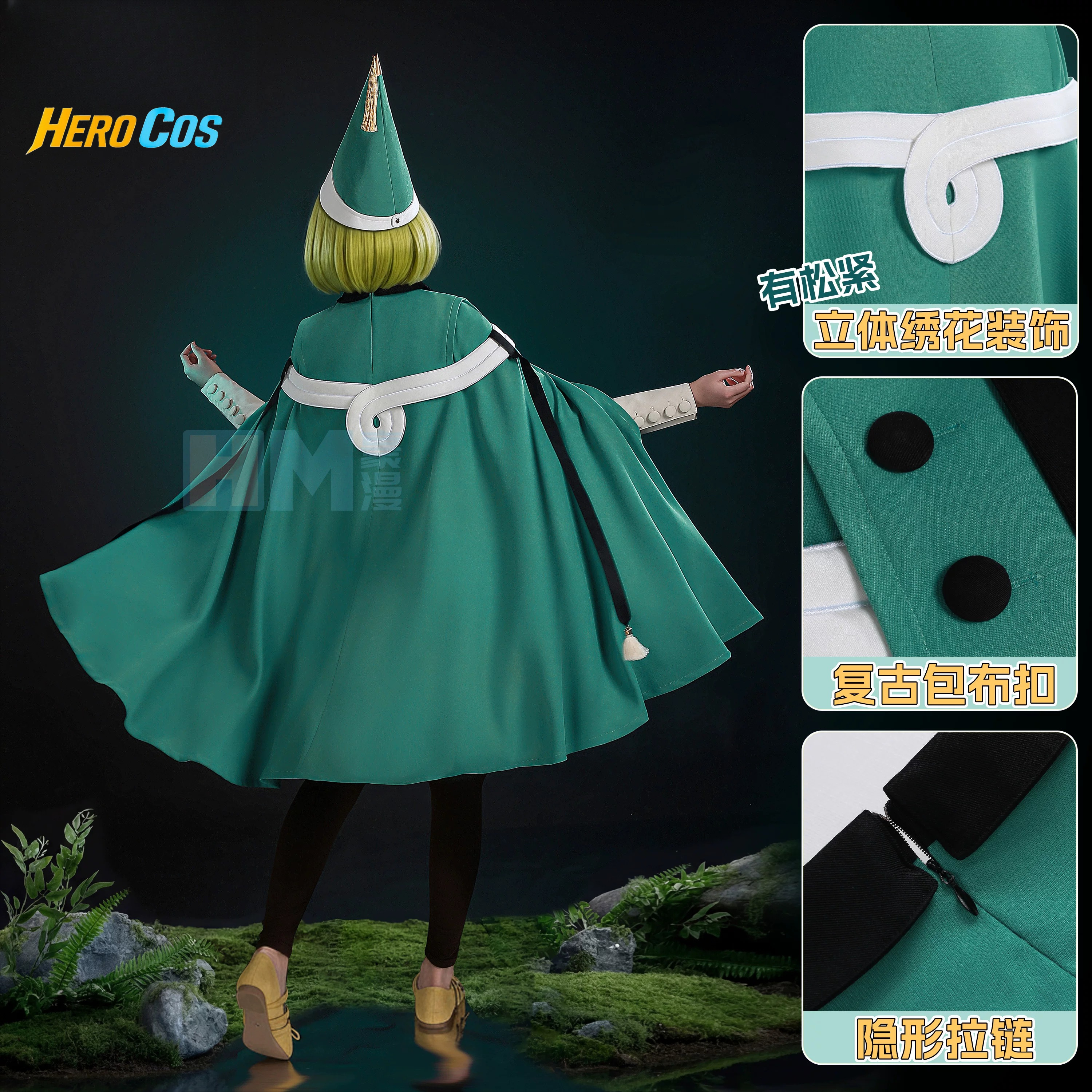 Witch Hat Atelier Coco Cosplay - Cosplay Props avis et prix