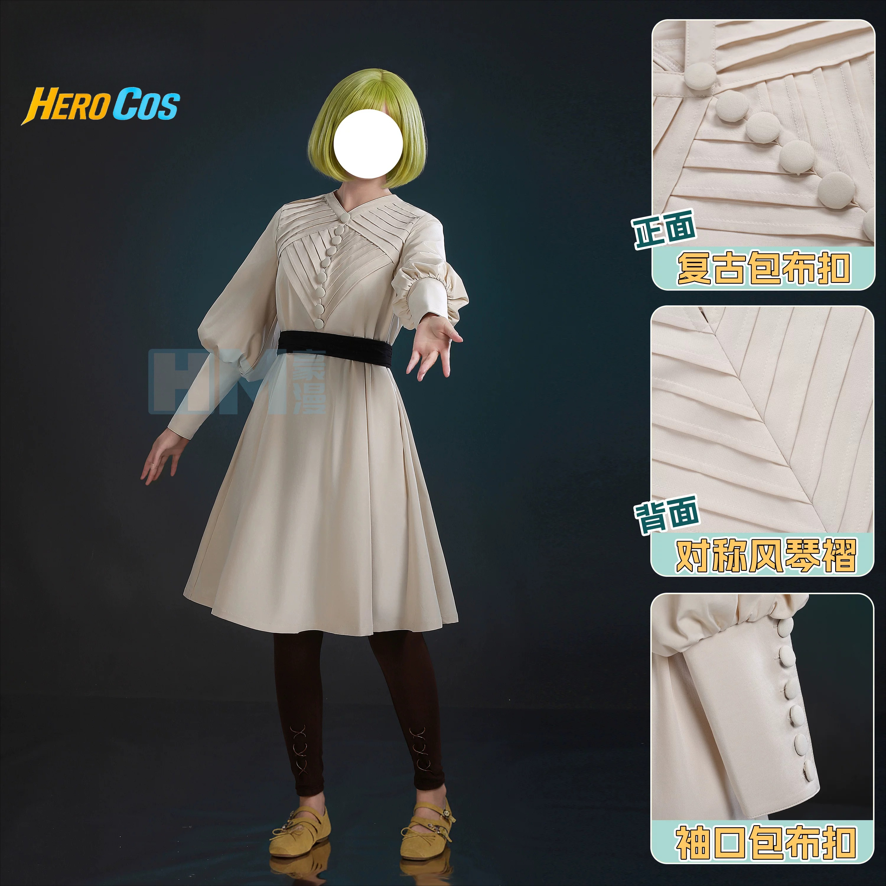 Witch Hat Atelier Coco Cosplay - Cosplay Props avis et prix