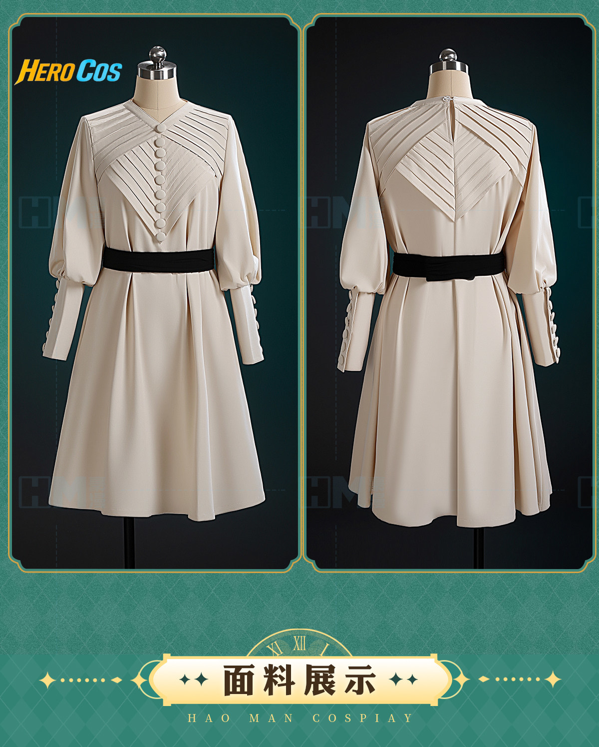 Witch Hat Atelier Coco Cosplay - Cosplay Props avis et prix